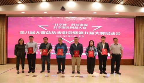 國家氣象信息中心在第八屆全國大學生科技資源共享服務創新大賽中再創佳績，彰顯氣象信息化驅動前沿創新